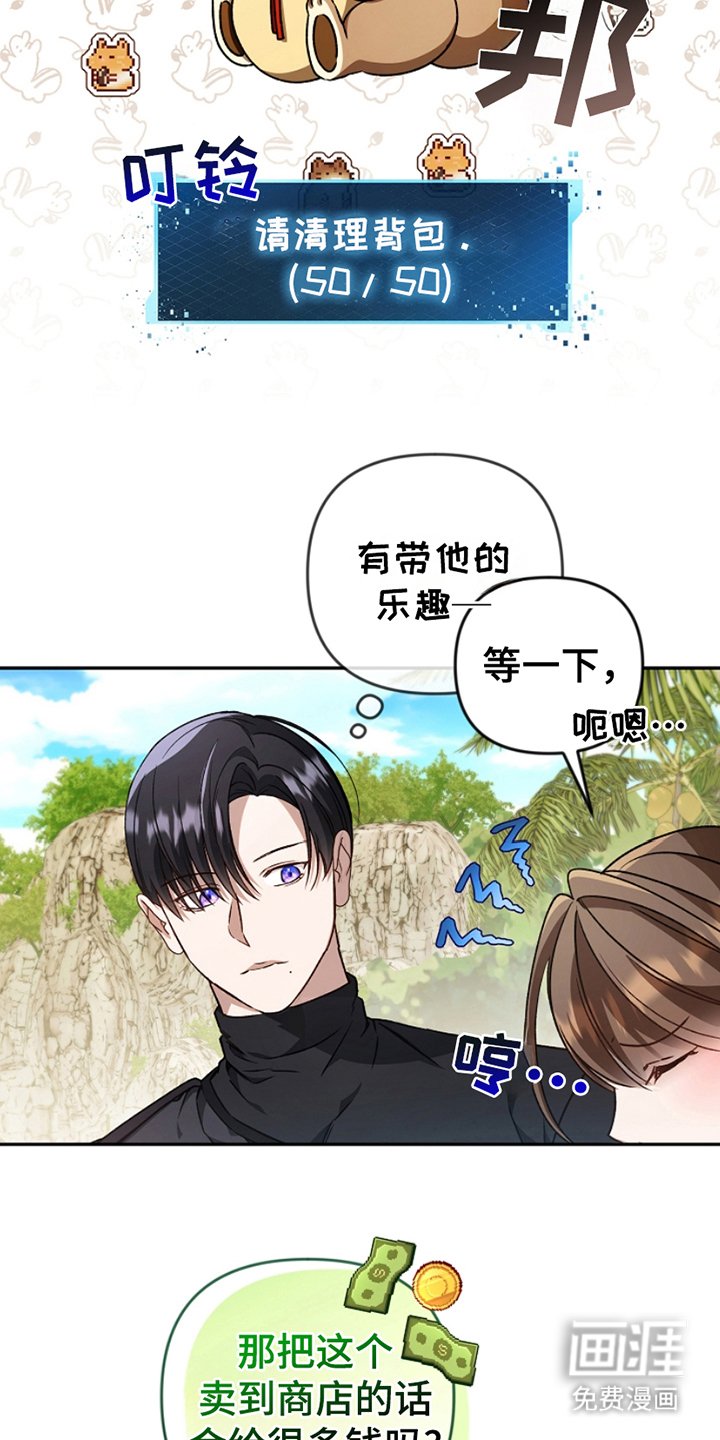 第9章：失踪