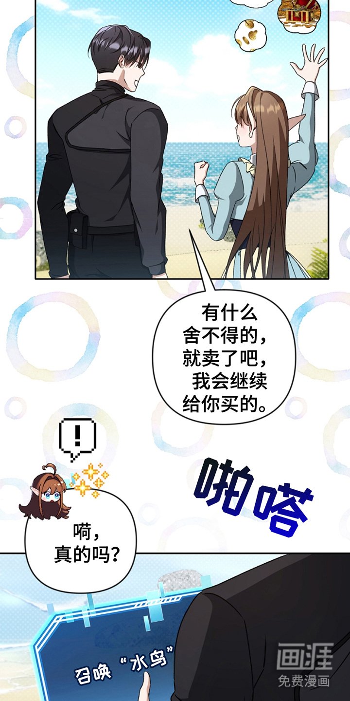 第9章：失踪