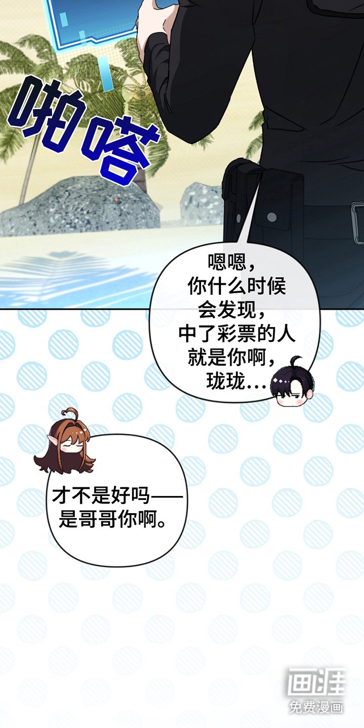 第9章：失踪