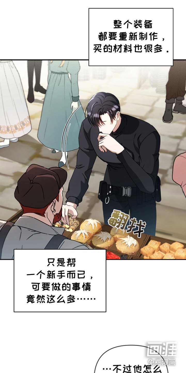 第9章：失踪