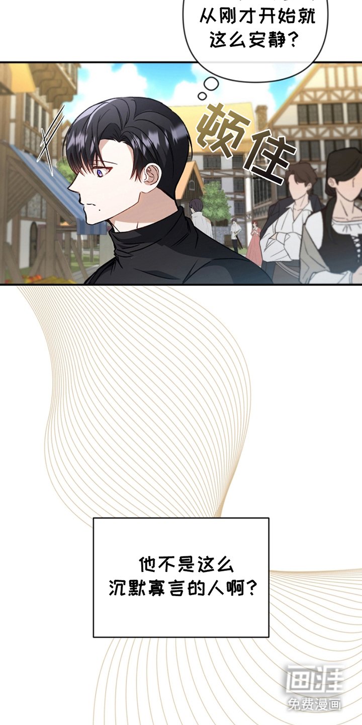 第9章：失踪