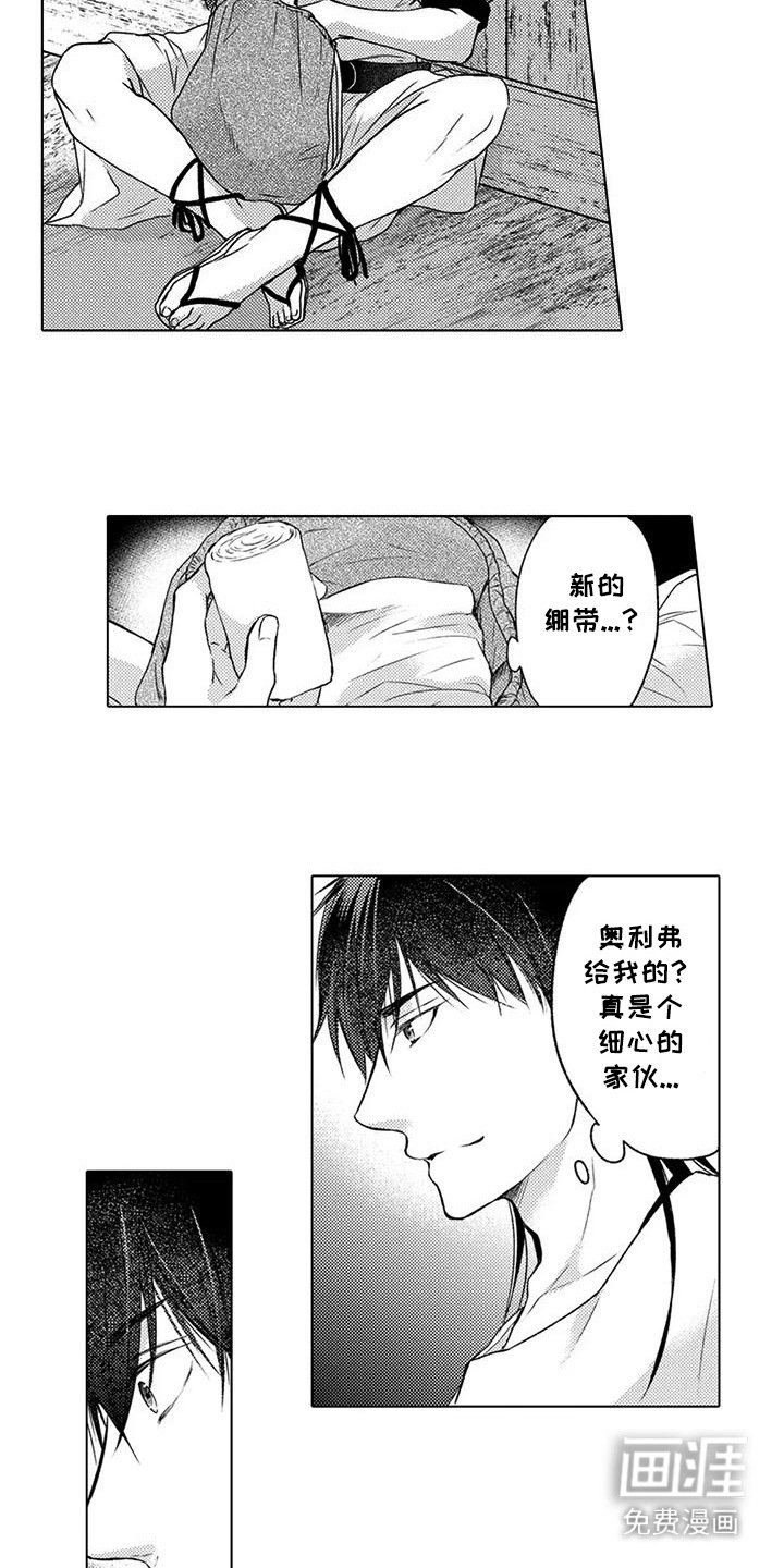 第10章：追兵