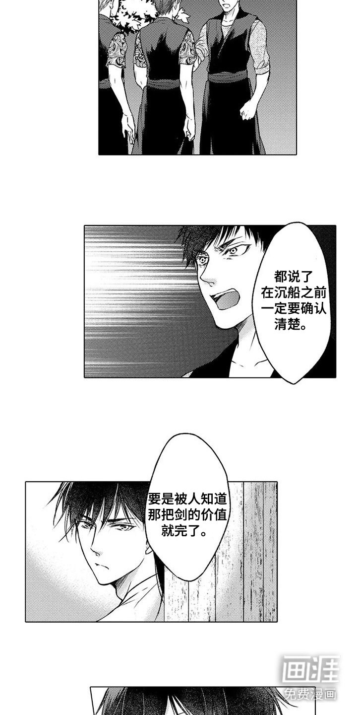 第10章：追兵