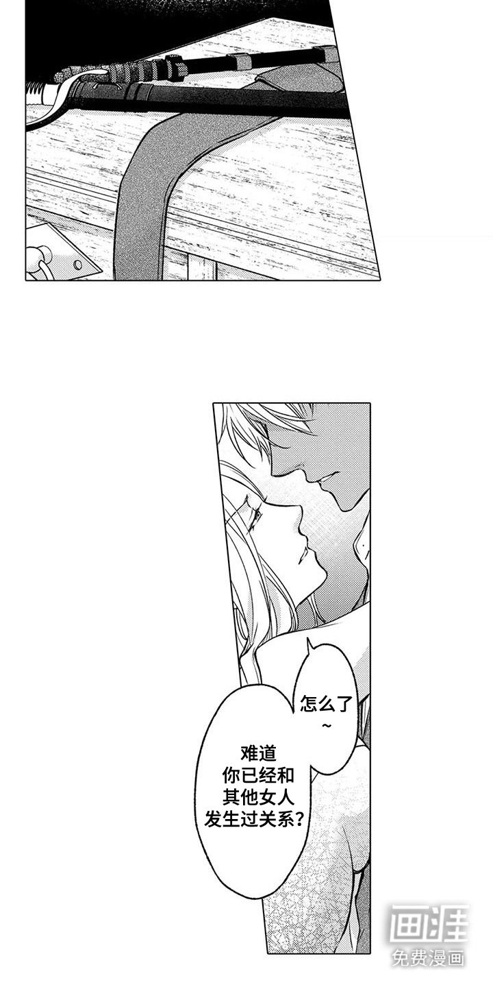 第10章：追兵