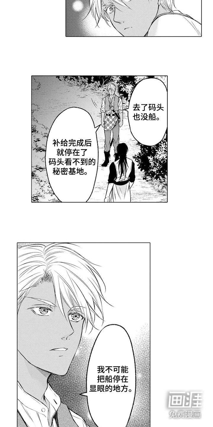 第11章：解释