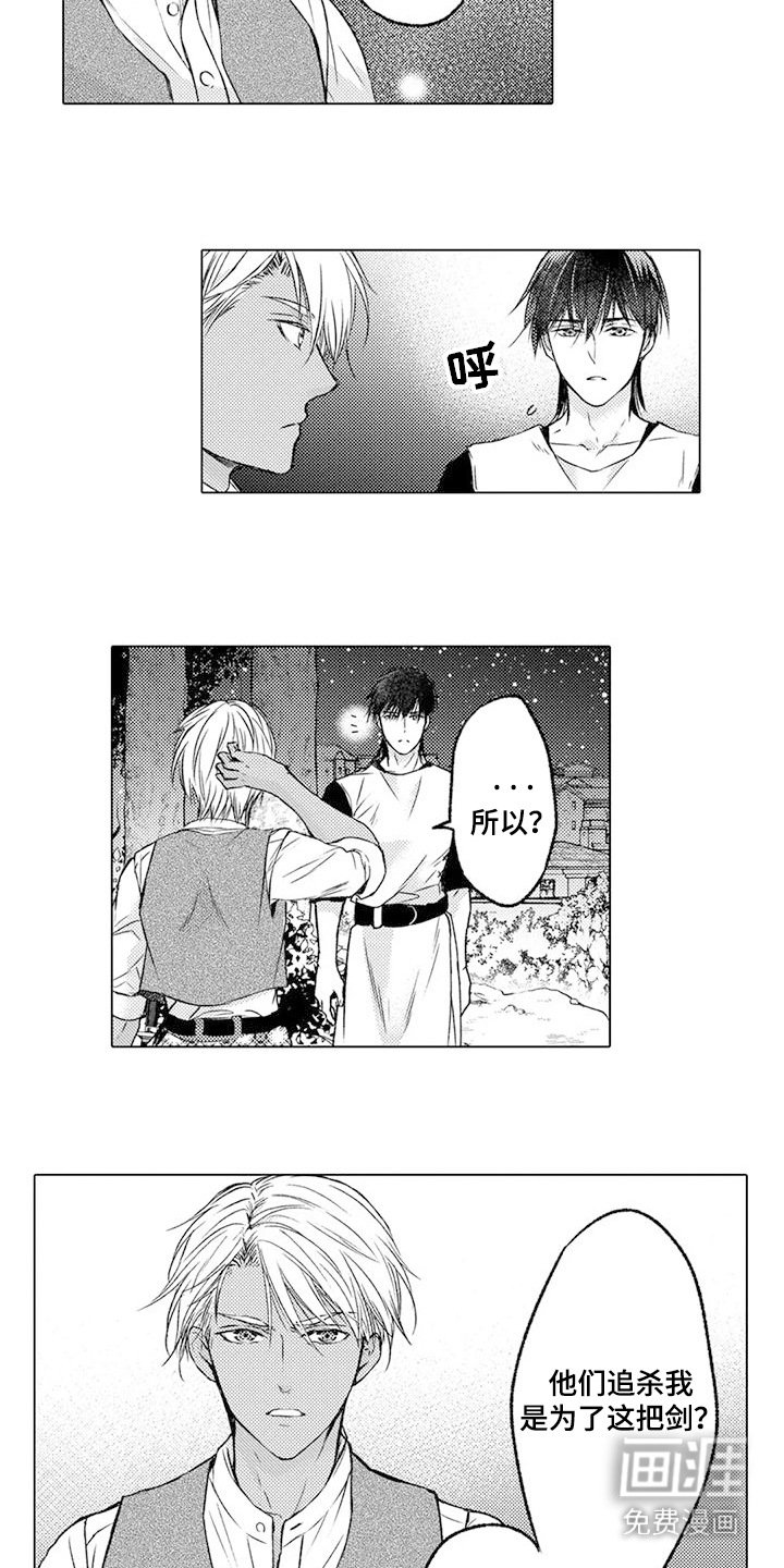 第11章：解释