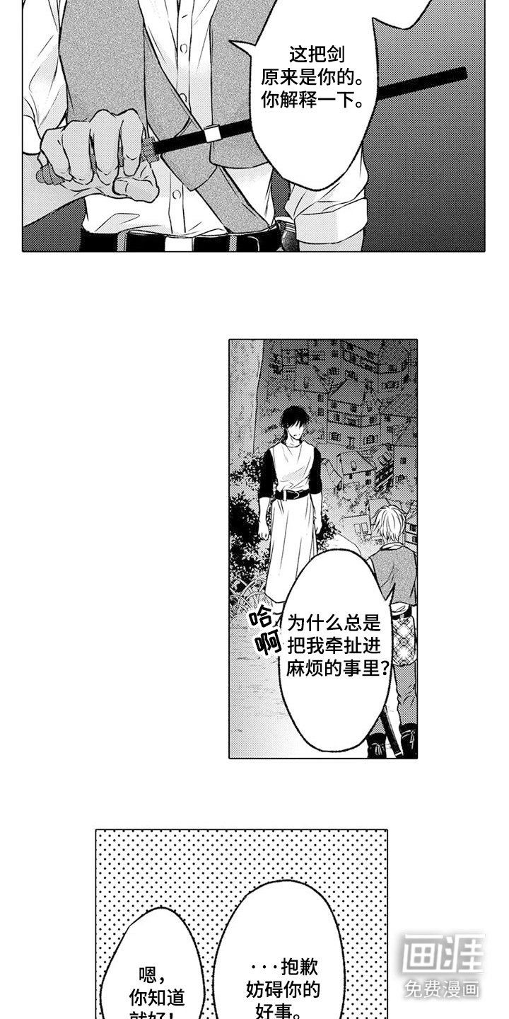 第11章：解释