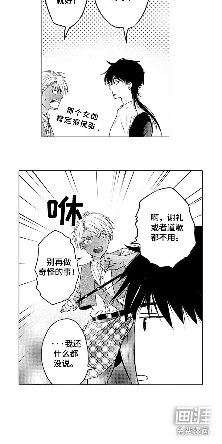 第11章：解释
