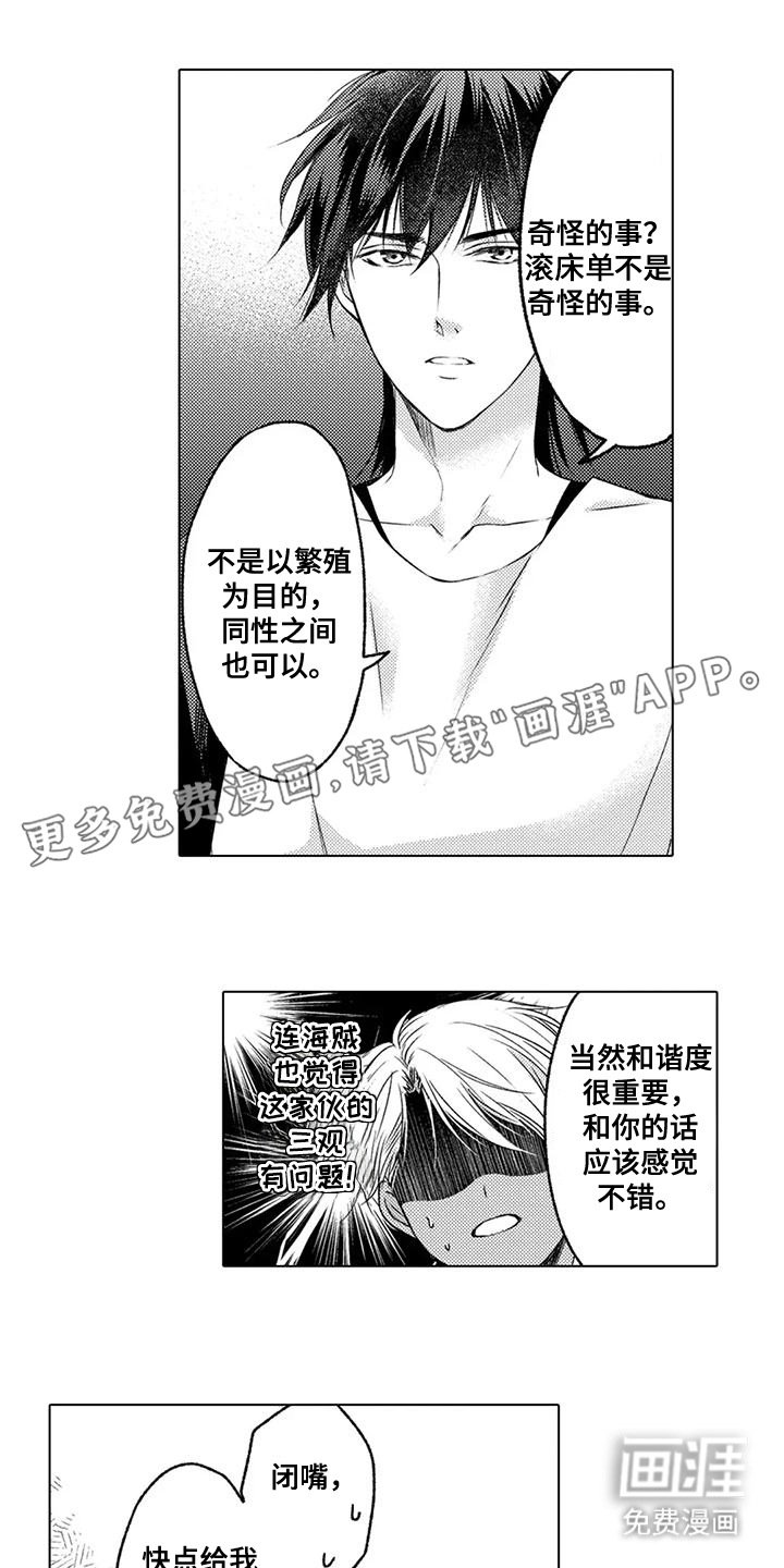 第11章：解释