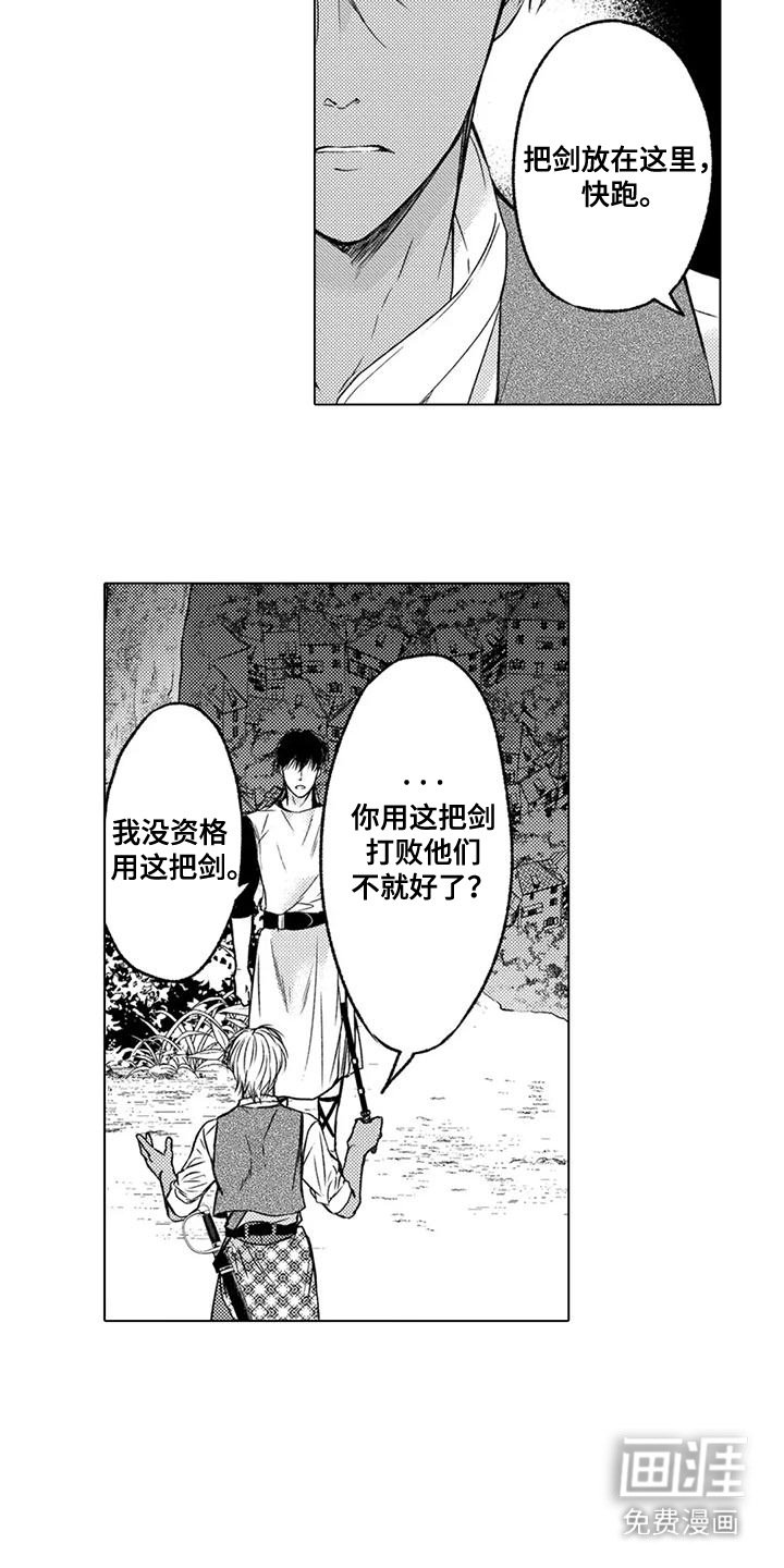 第11章：解释