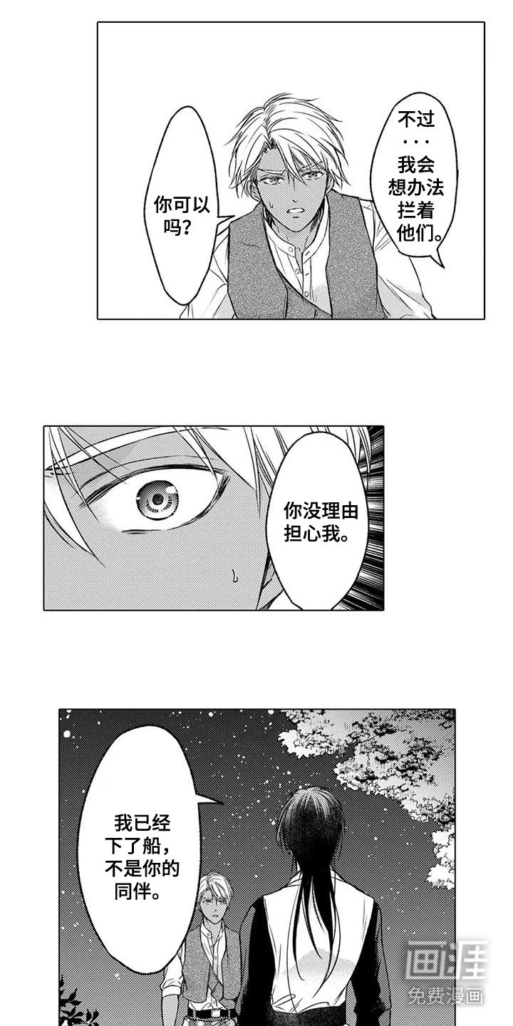 第11章：解释