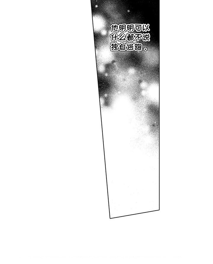 第11章：解释