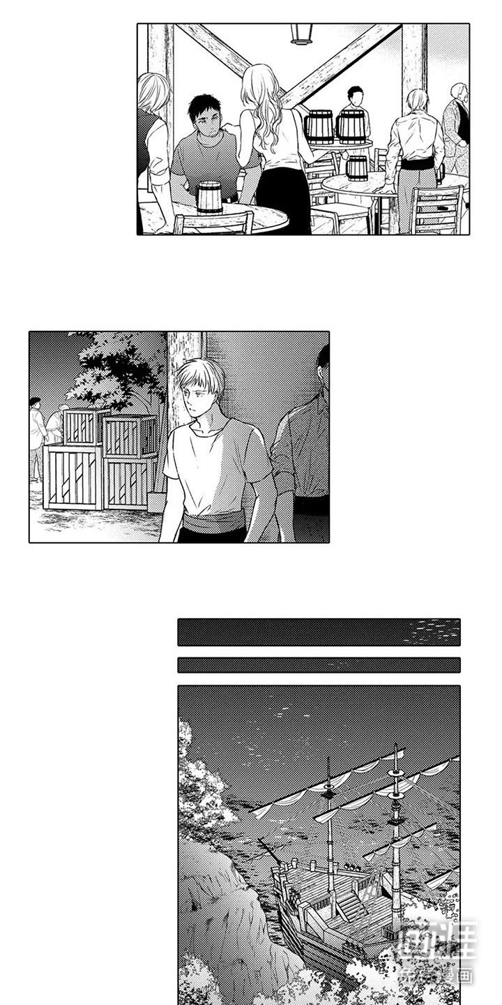 第12章：一起逃跑