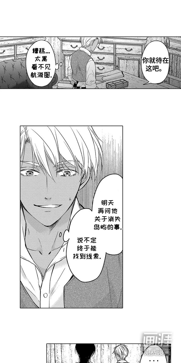第13章：吓一跳