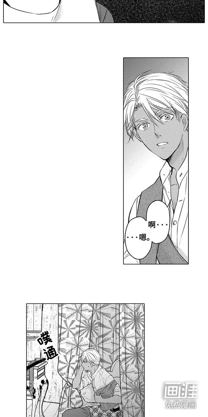 第13章：吓一跳