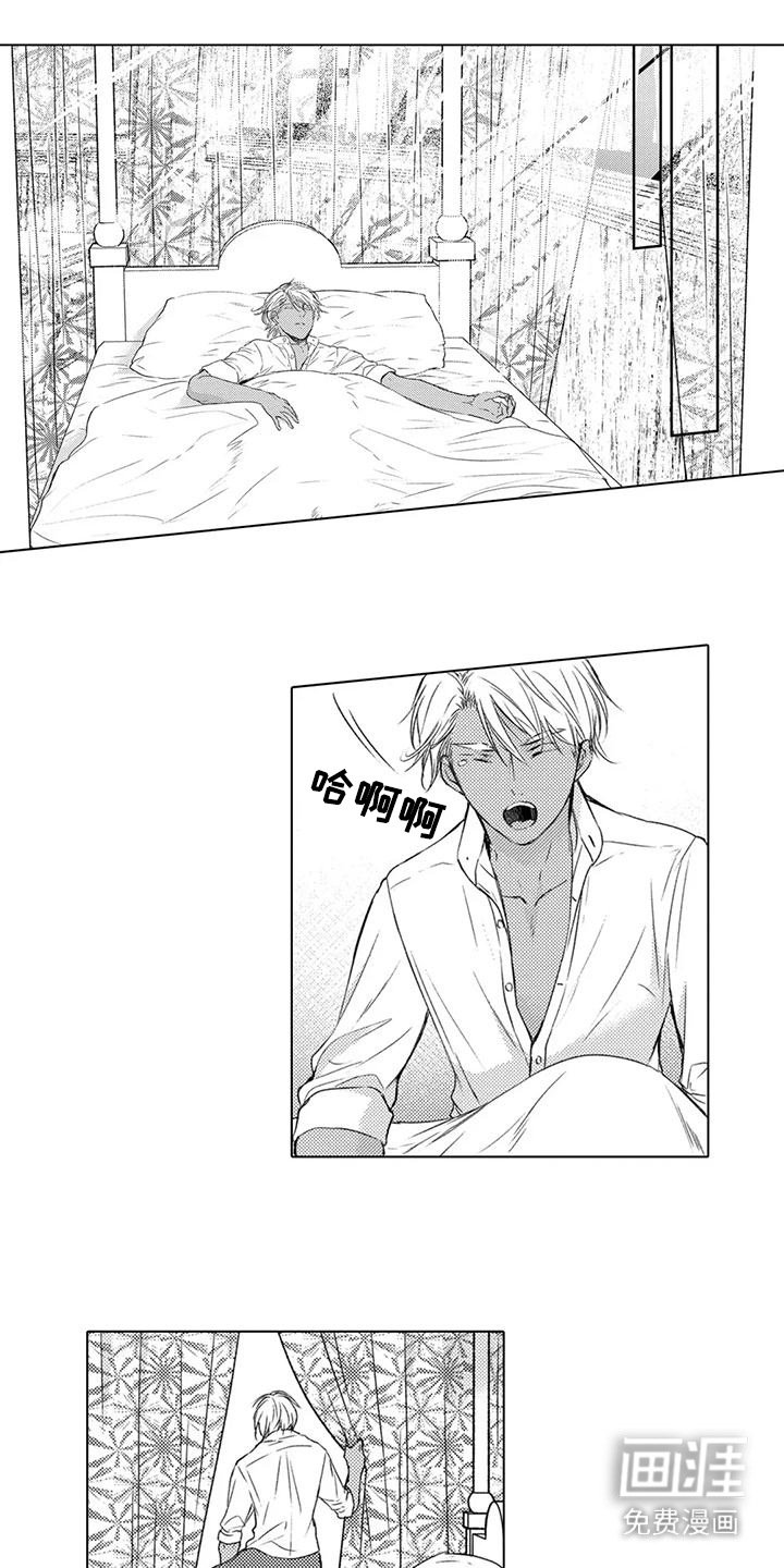 第13章：吓一跳