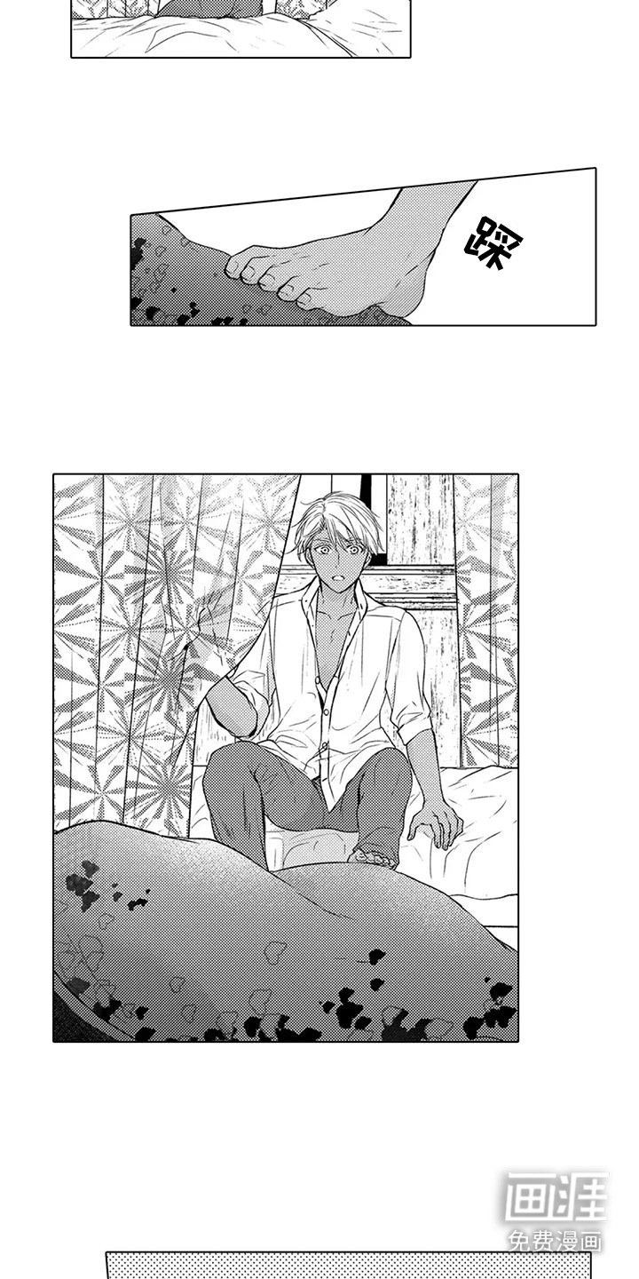 第13章：吓一跳