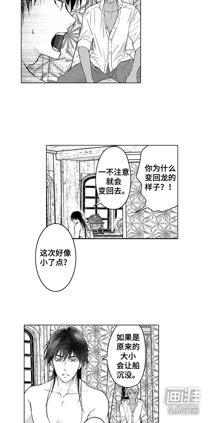 第13章：吓一跳
