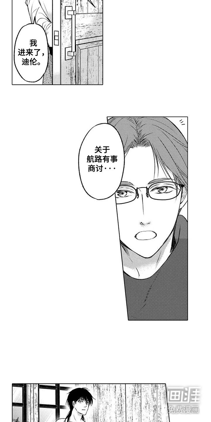 第13章：吓一跳