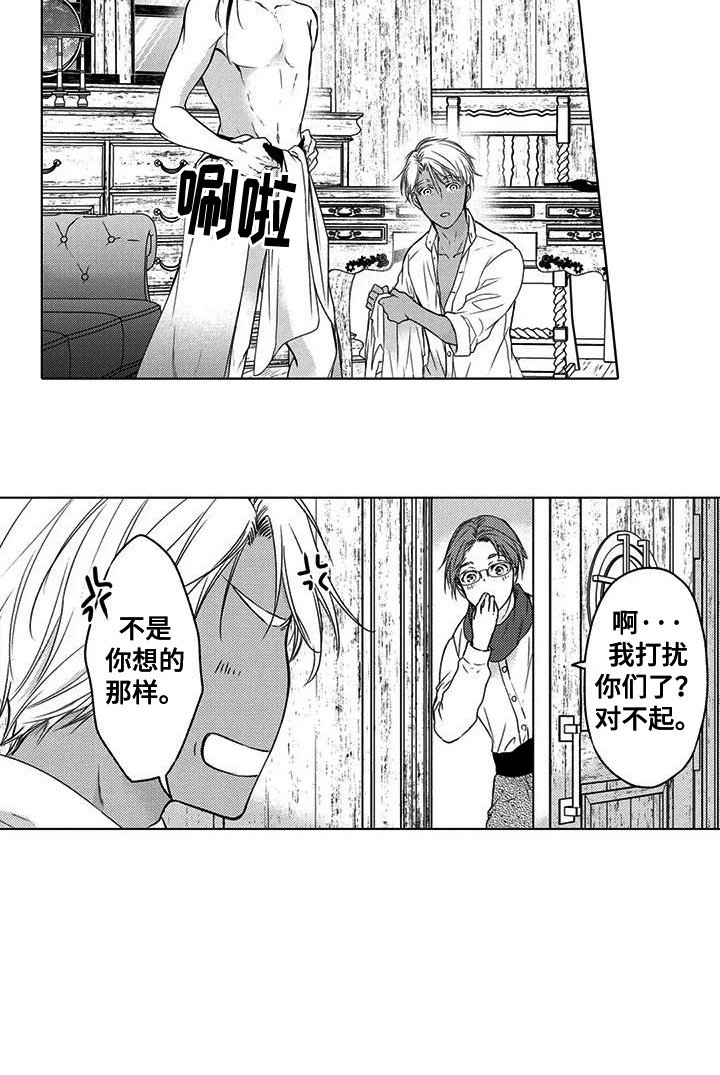 第13章：吓一跳