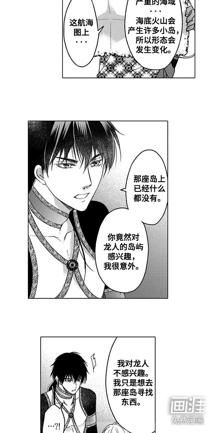 第14章：寻找岛屿