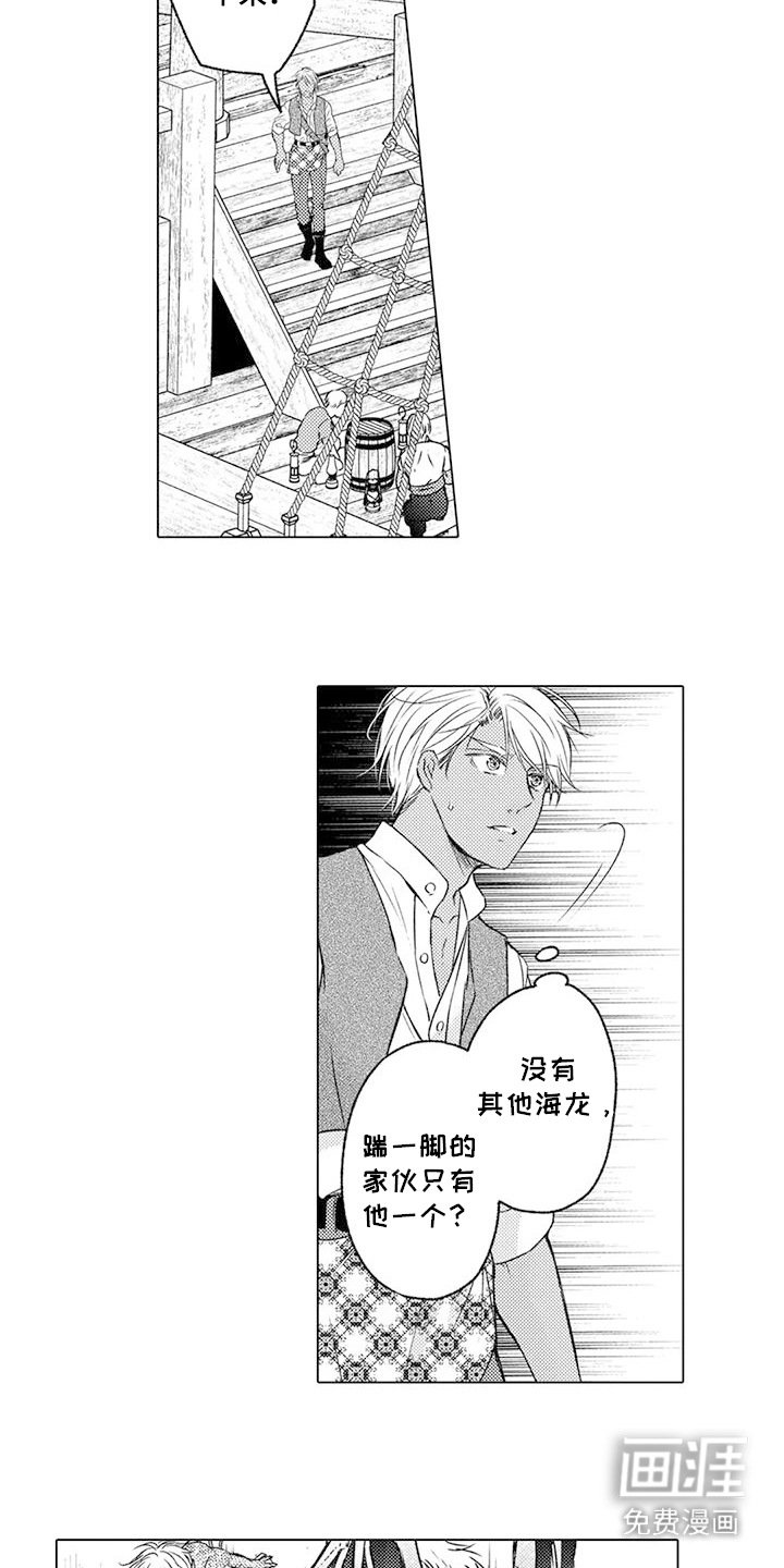 第15章：吞火