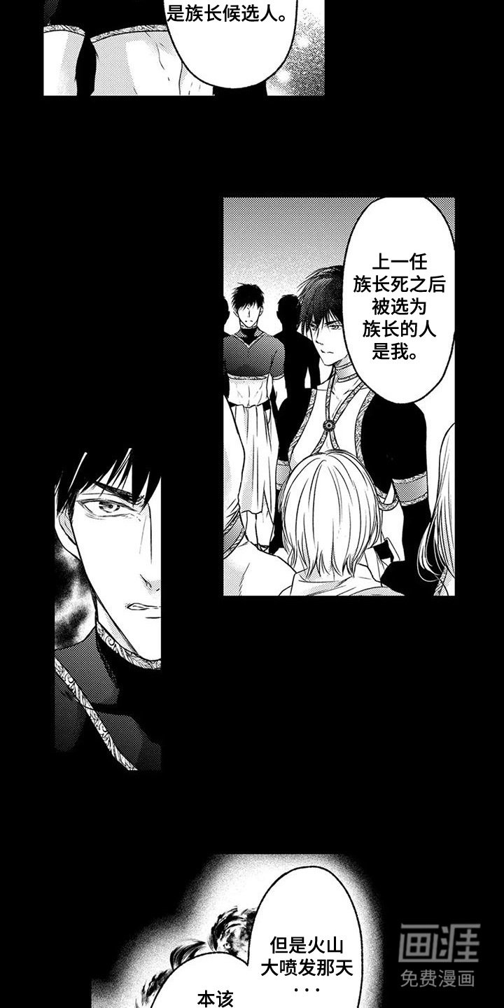 第16章：相信你