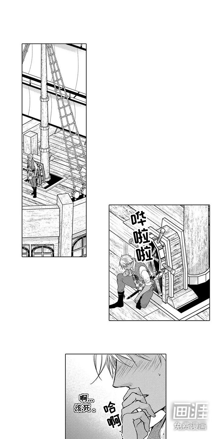 第18章： 打出名头
