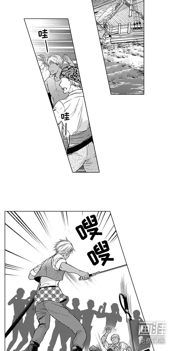 第18章： 打出名头