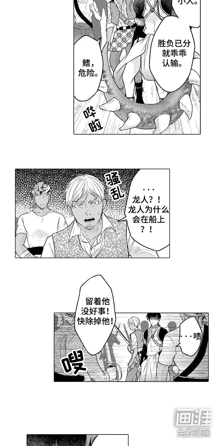 第18章： 打出名头