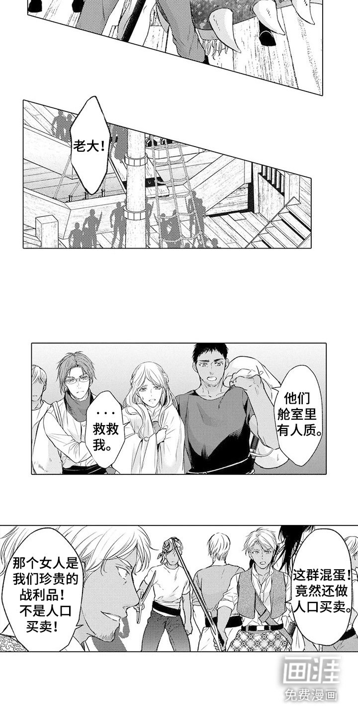 第18章： 打出名头