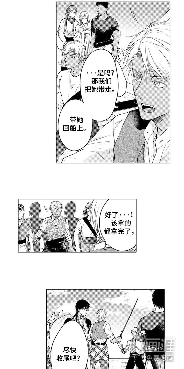 第18章： 打出名头