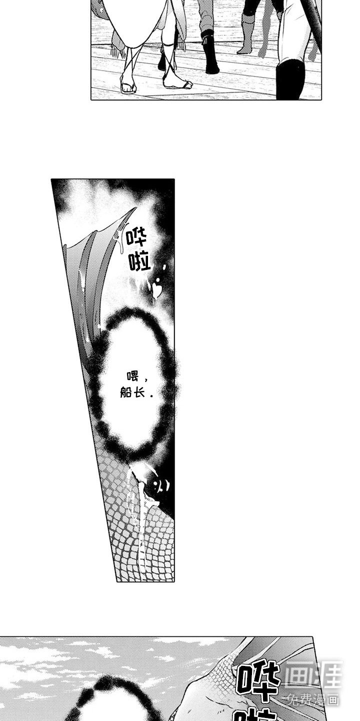 第18章： 打出名头