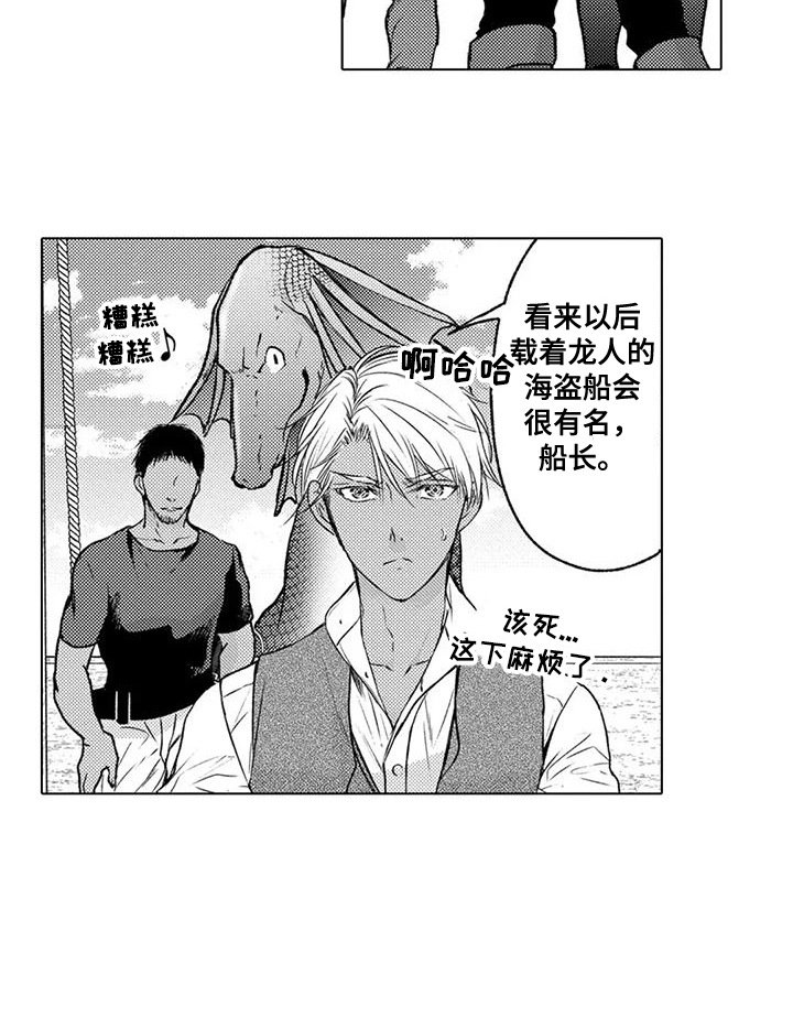 第18章： 打出名头