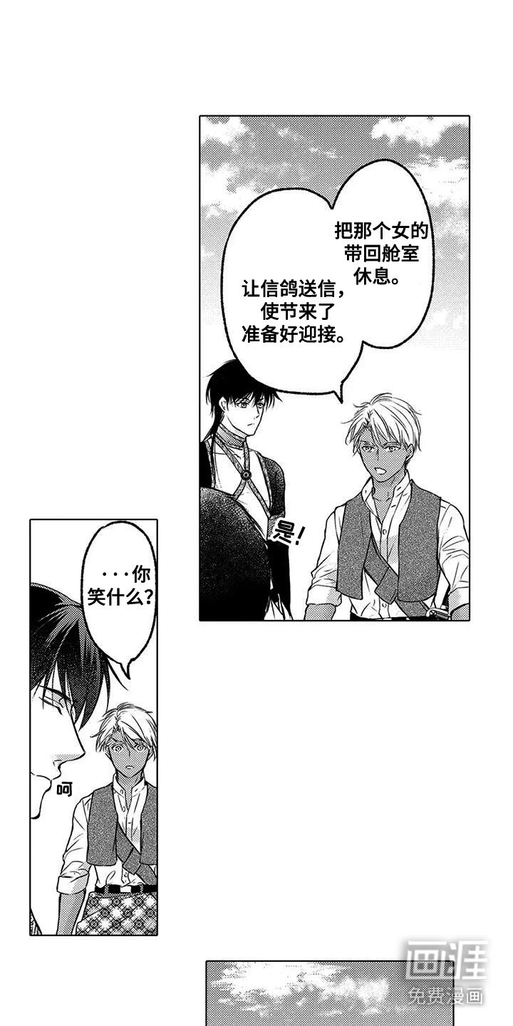 第19章：治疗