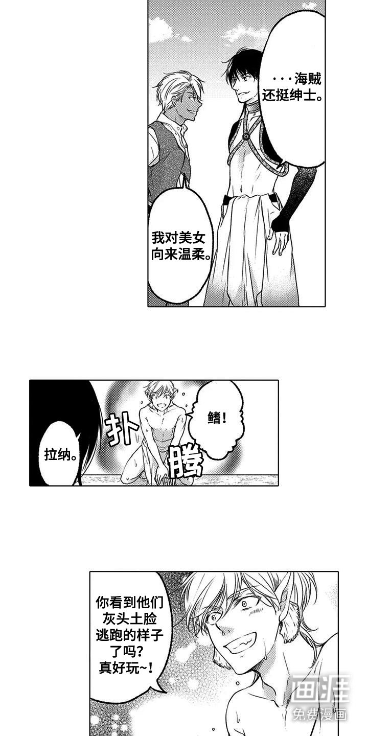 第19章：治疗