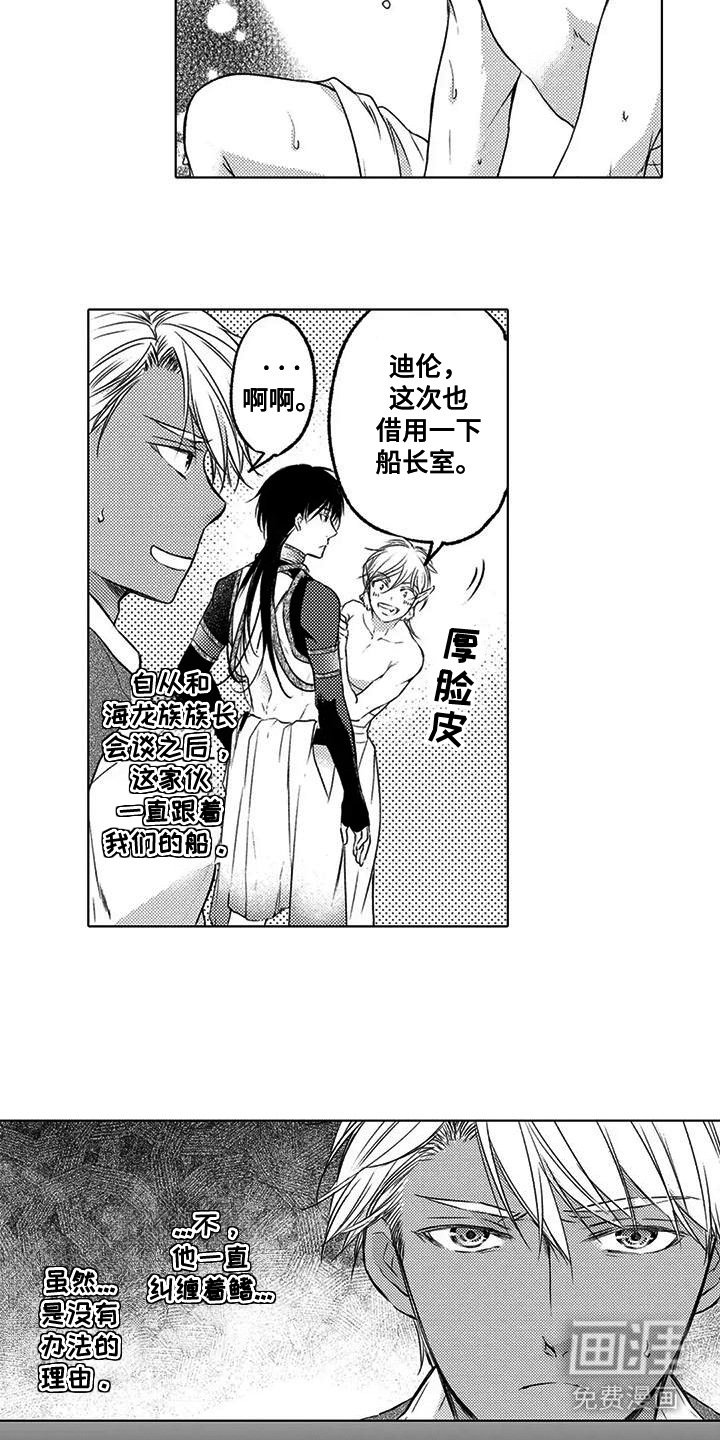 第19章：治疗