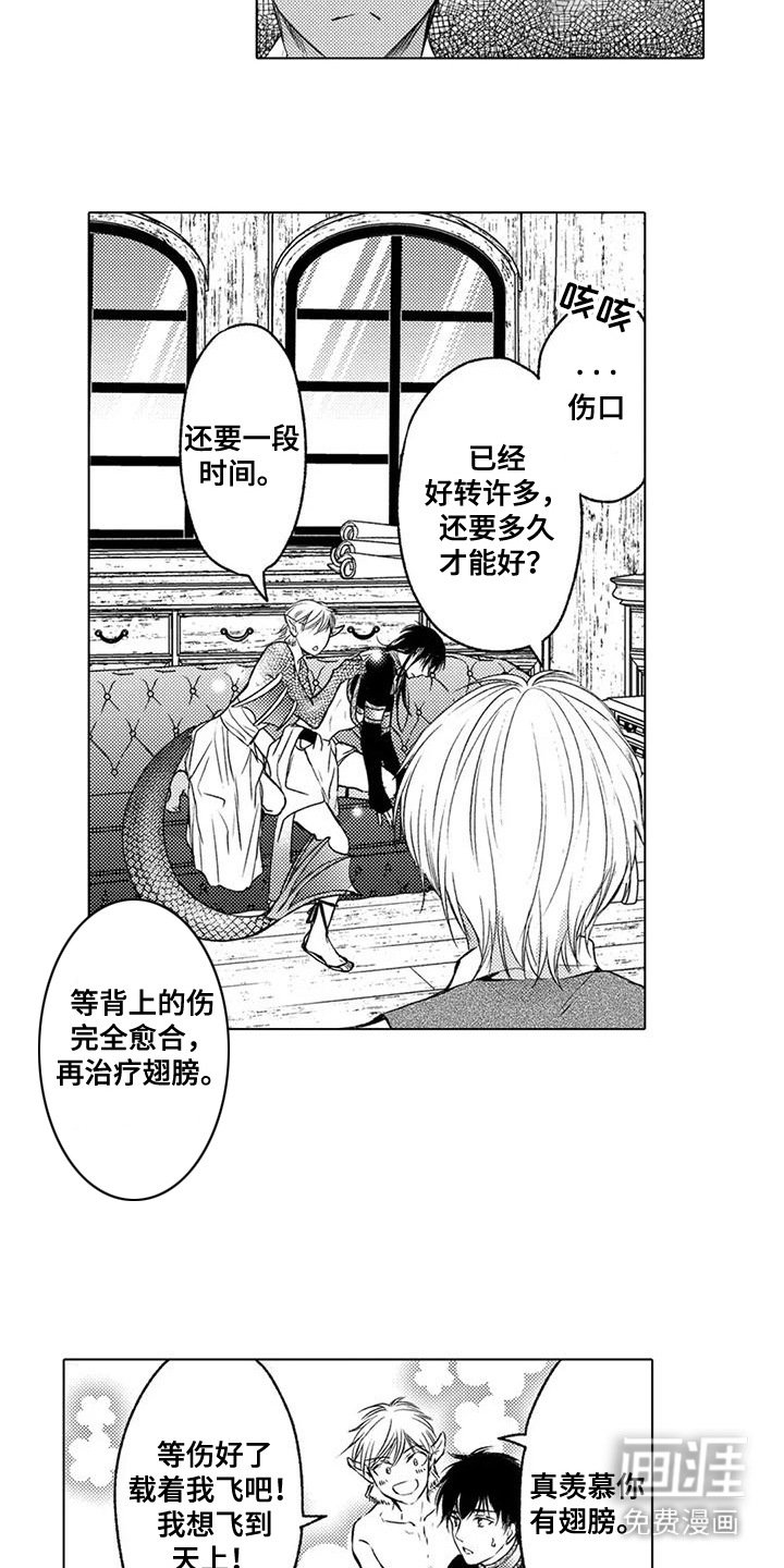 第19章：治疗