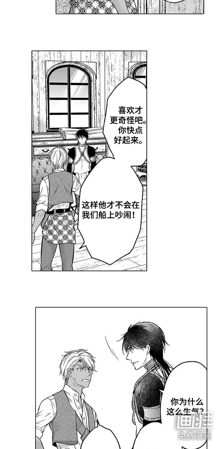 第19章：治疗