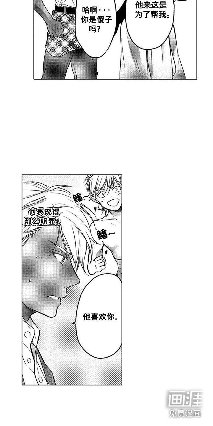 第19章：治疗