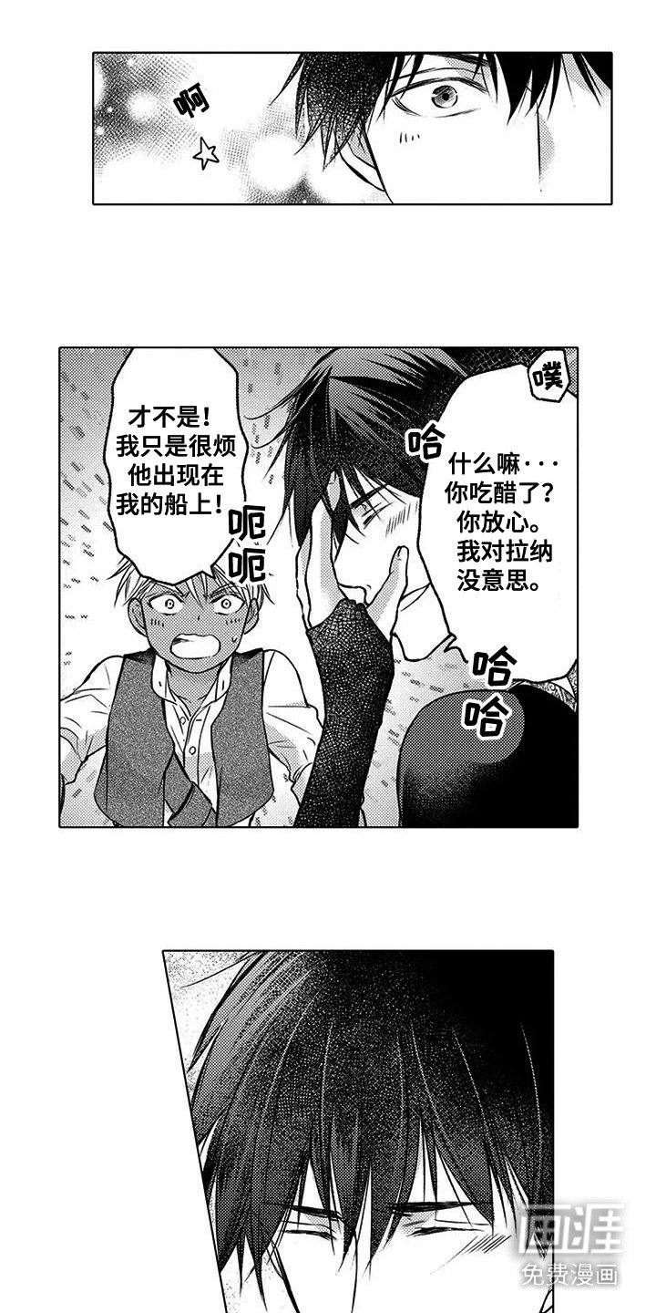 第19章：治疗
