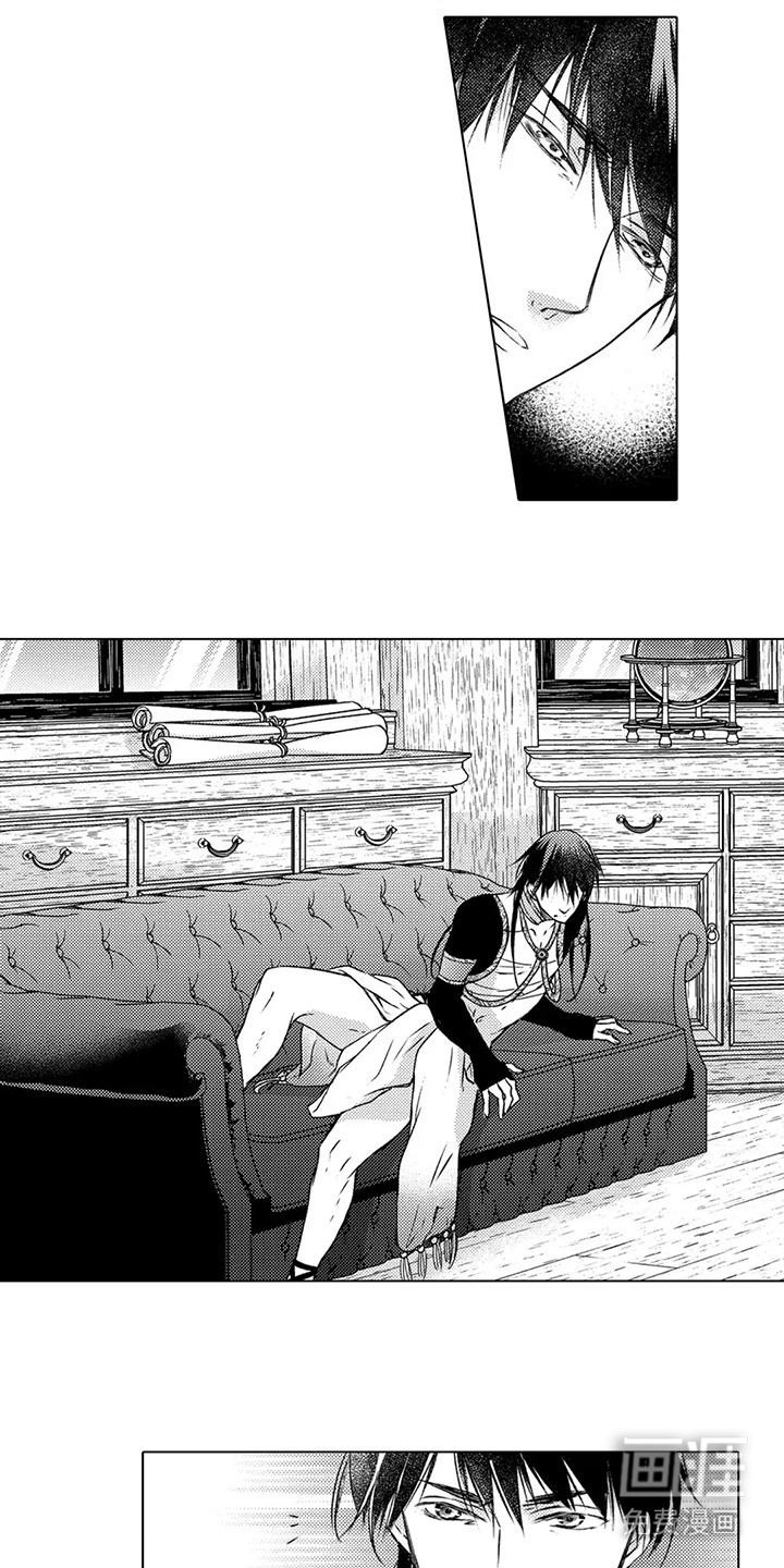 第2章：龙人