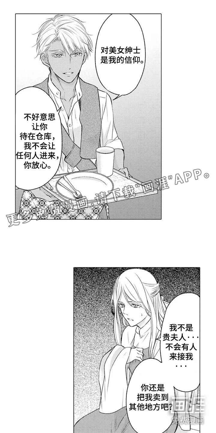 第21章：契合度