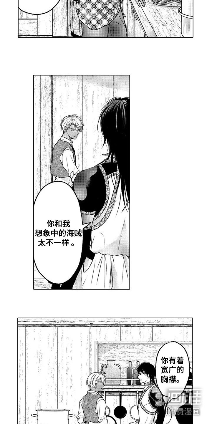 第22章：不是错觉