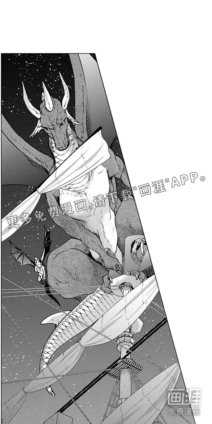 第23章：找上门
