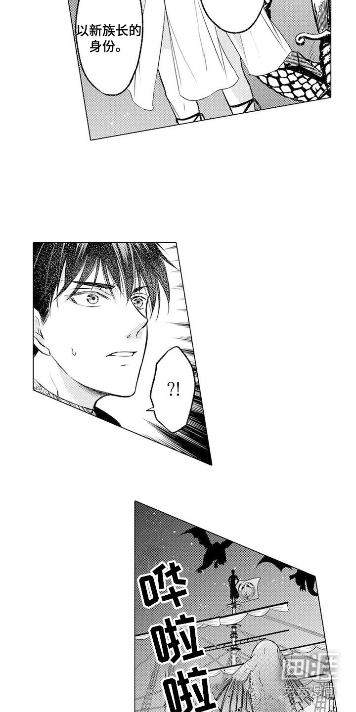 第23章：找上门