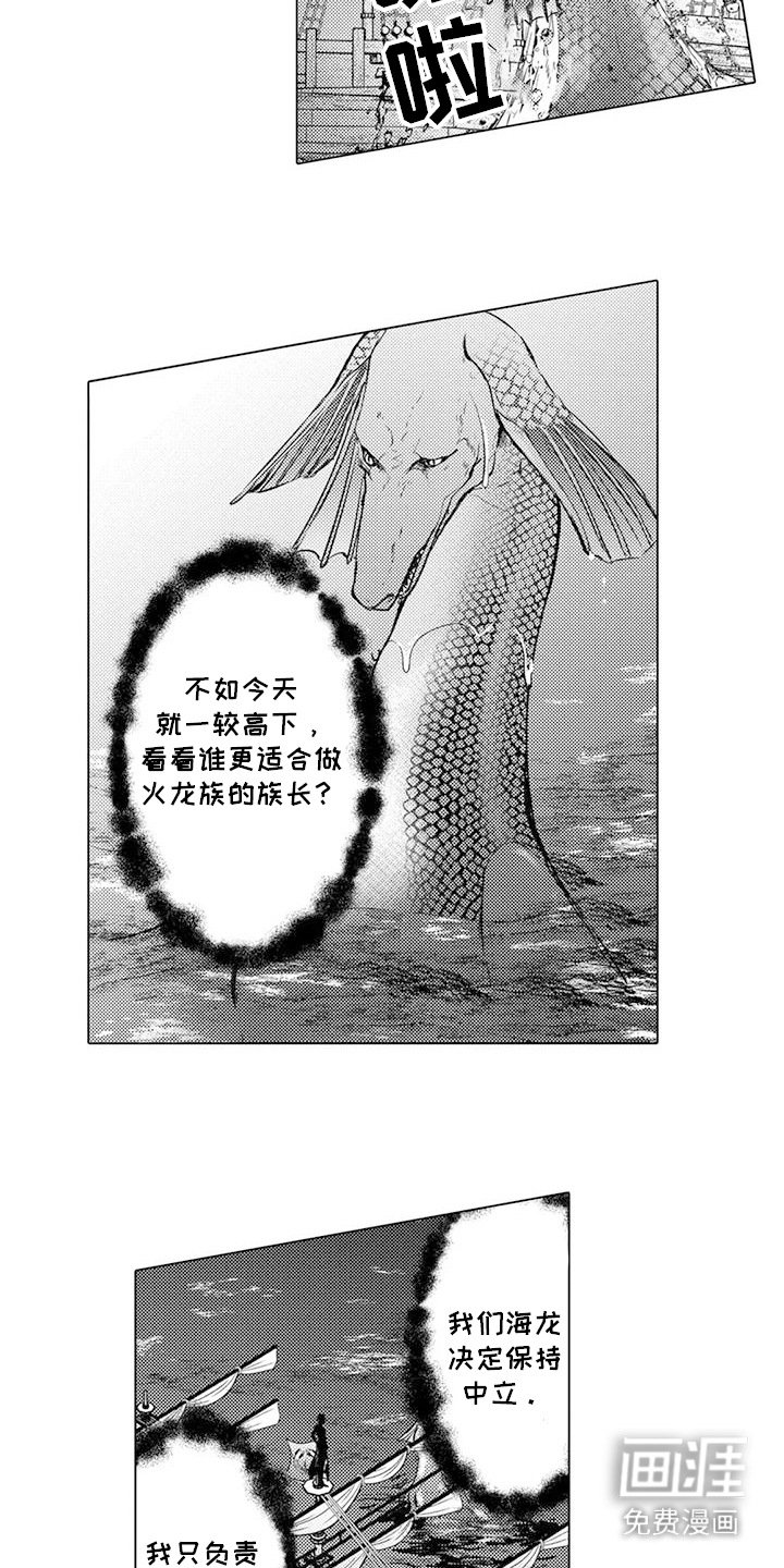 第23章：找上门