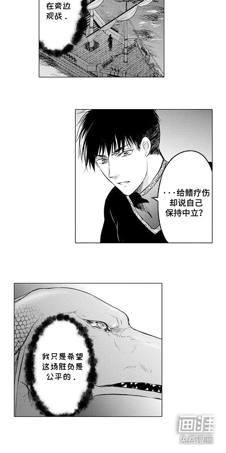 第23章：找上门