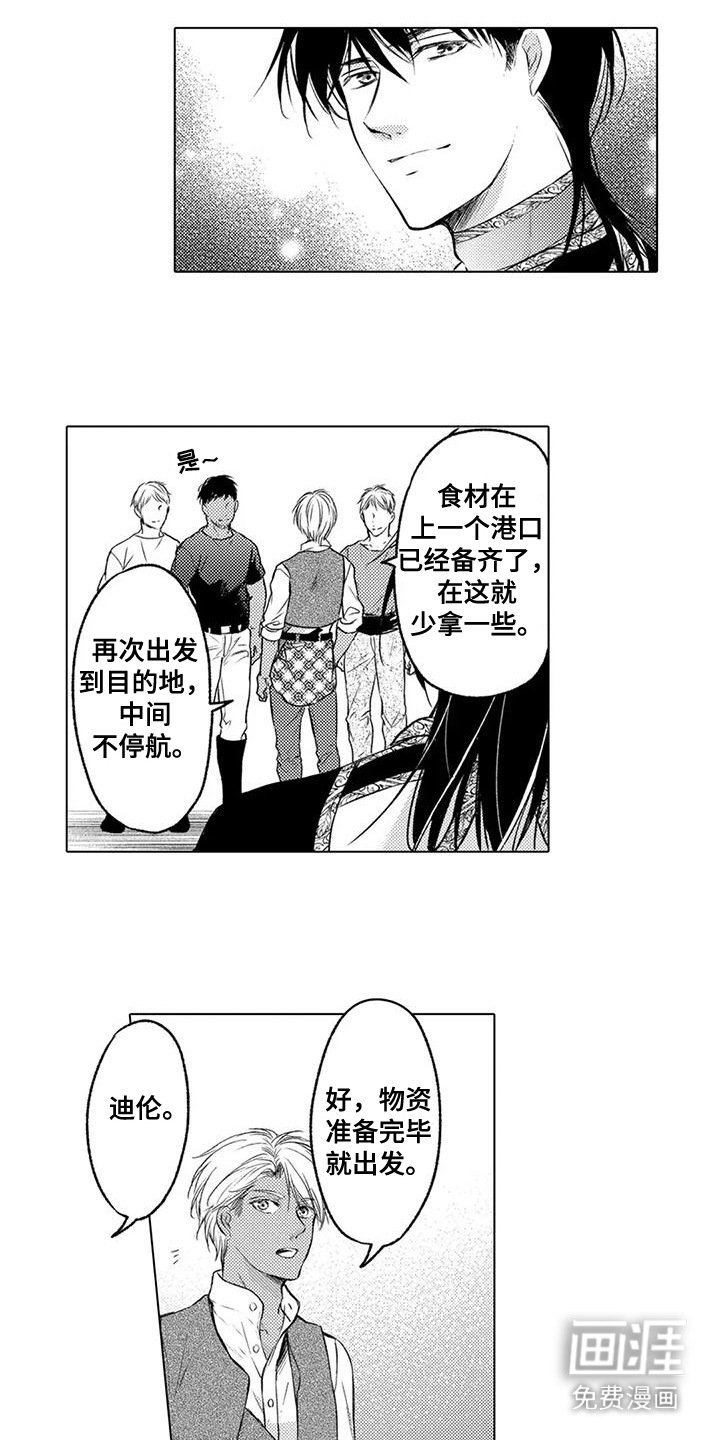 第25章：俯瞰大海