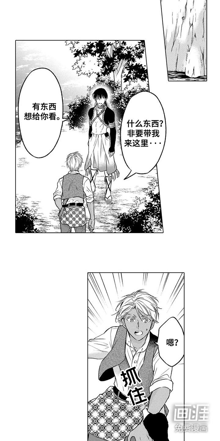 第25章：俯瞰大海
